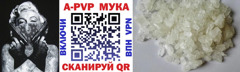 Магазин наркотиков Кодинск ГАШ  АМФ  Меф мяу мяу  А ПВП 