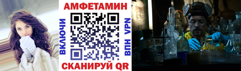 Amphetamine 98%  blacksprut зеркало  Кодинск  сколько стоит 