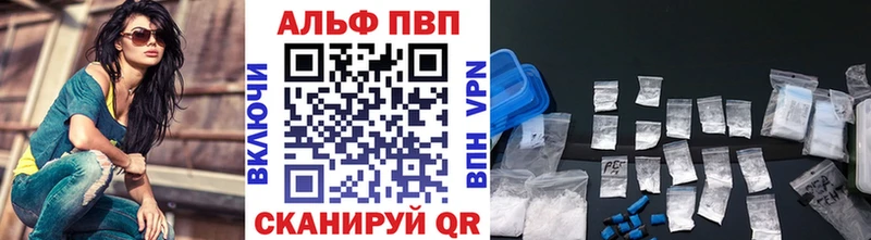 кракен tor  мориарти наркотические препараты  A-PVP Crystall  Кодинск 