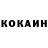 КЕТАМИН VHQ Nekrasov.