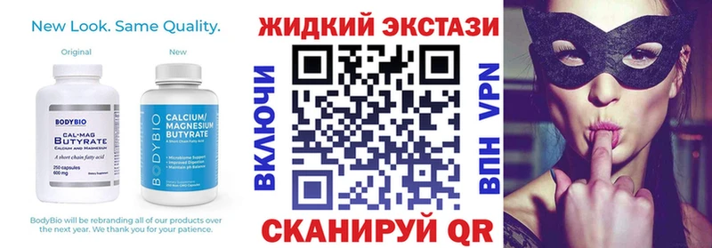 это состав  купить наркоту  Кодинск  БУТИРАТ Butirat  гидра как войти 