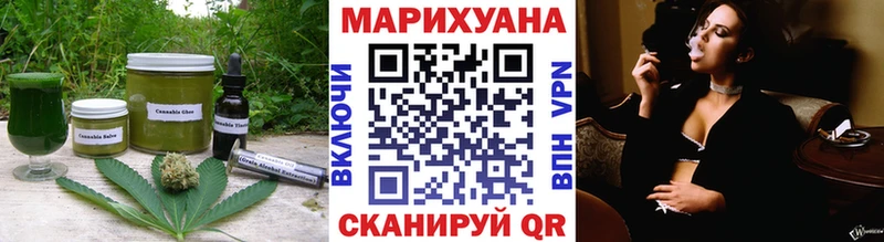 купить   Кодинск  Печенье с ТГК конопля 