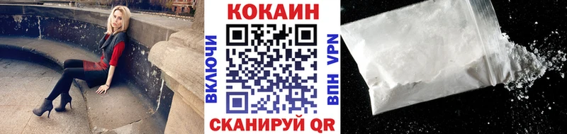 COCAIN Эквадор  Кодинск 