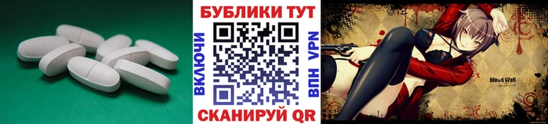 Экстази таблы  Кодинск 