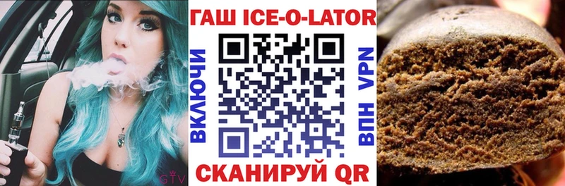 ГАШ убойный Кодинск