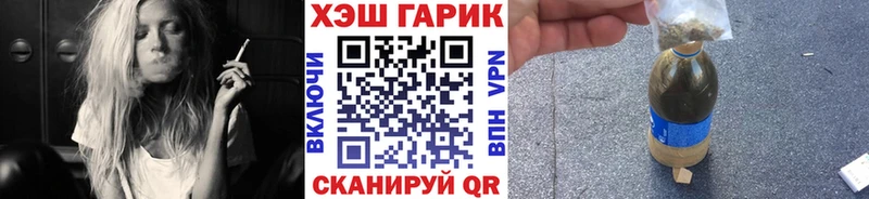 Гашиш VHQ  МЕГА зеркало  Кодинск 