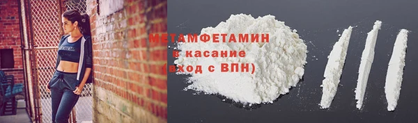 2c-b Богородицк