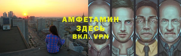 каннабис Богородск