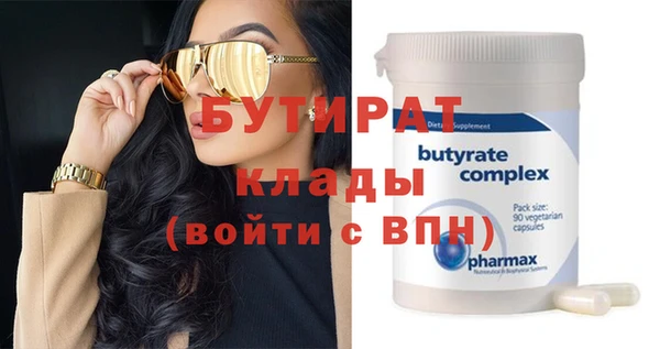 2c-b Богородицк