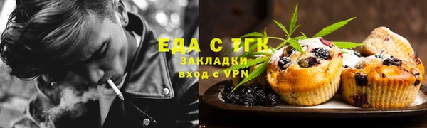 каннабис Богородск