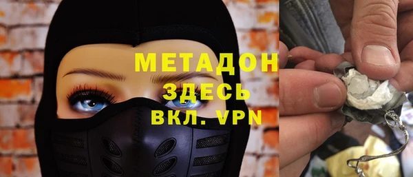 2c-b Богородицк