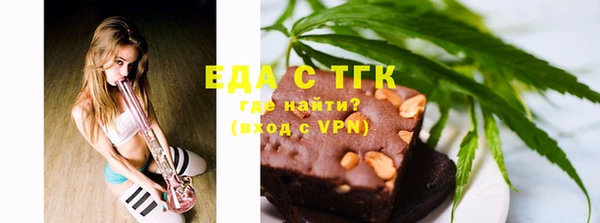 2c-b Богородицк