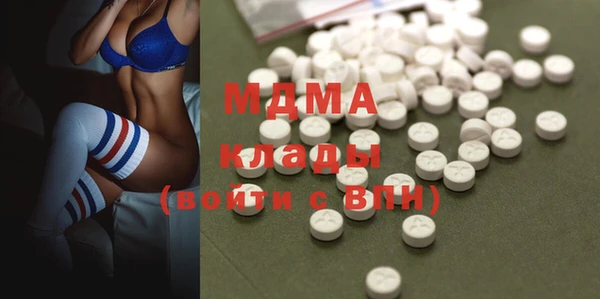 каннабис Богородск