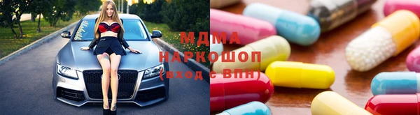каннабис Богородск