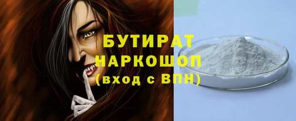 каннабис Богородск