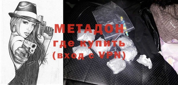2c-b Богородицк