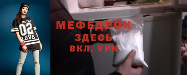 2c-b Богородицк