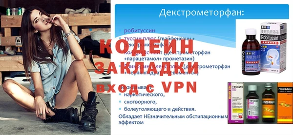 дживик Семёнов