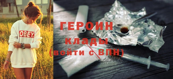 каннабис Богородск