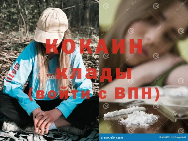 каннабис Богородск