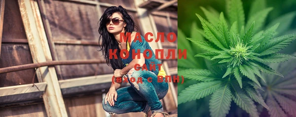 каннабис Богородск