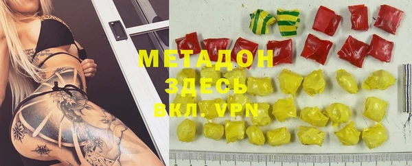 2c-b Богородицк