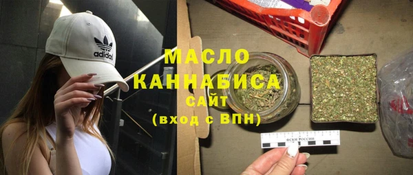каннабис Богородск