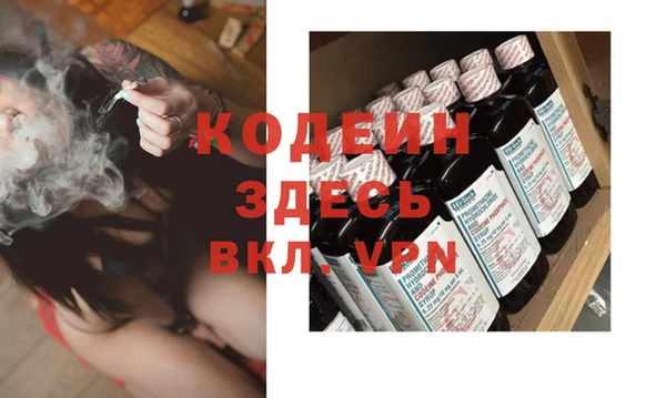 2c-b Богородицк