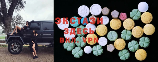2c-b Богородицк