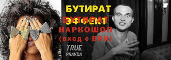 каннабис Богородск