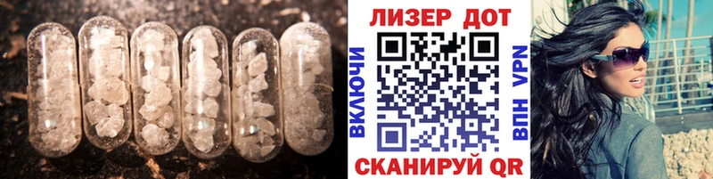 ЛСД экстази кислота  Кодинск 