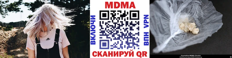 MDMA молли Кодинск