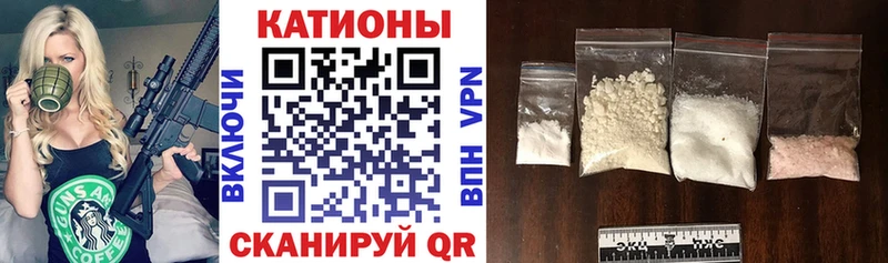 omg ССЫЛКА  Кодинск  Мефедрон 4 MMC  купить наркотик 