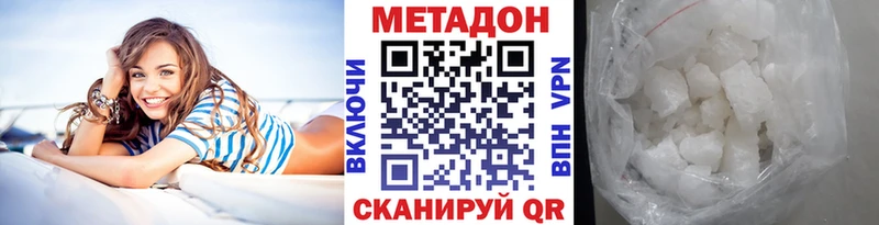 гидра как войти  Кодинск  Метадон methadone  купить закладку 