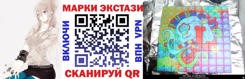Марки N-bome 1,8мг omg сайт Кодинск где купить наркоту
