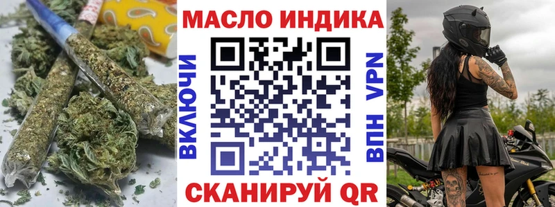 Дистиллят ТГК вейп с тгк  где можно купить   Кодинск 